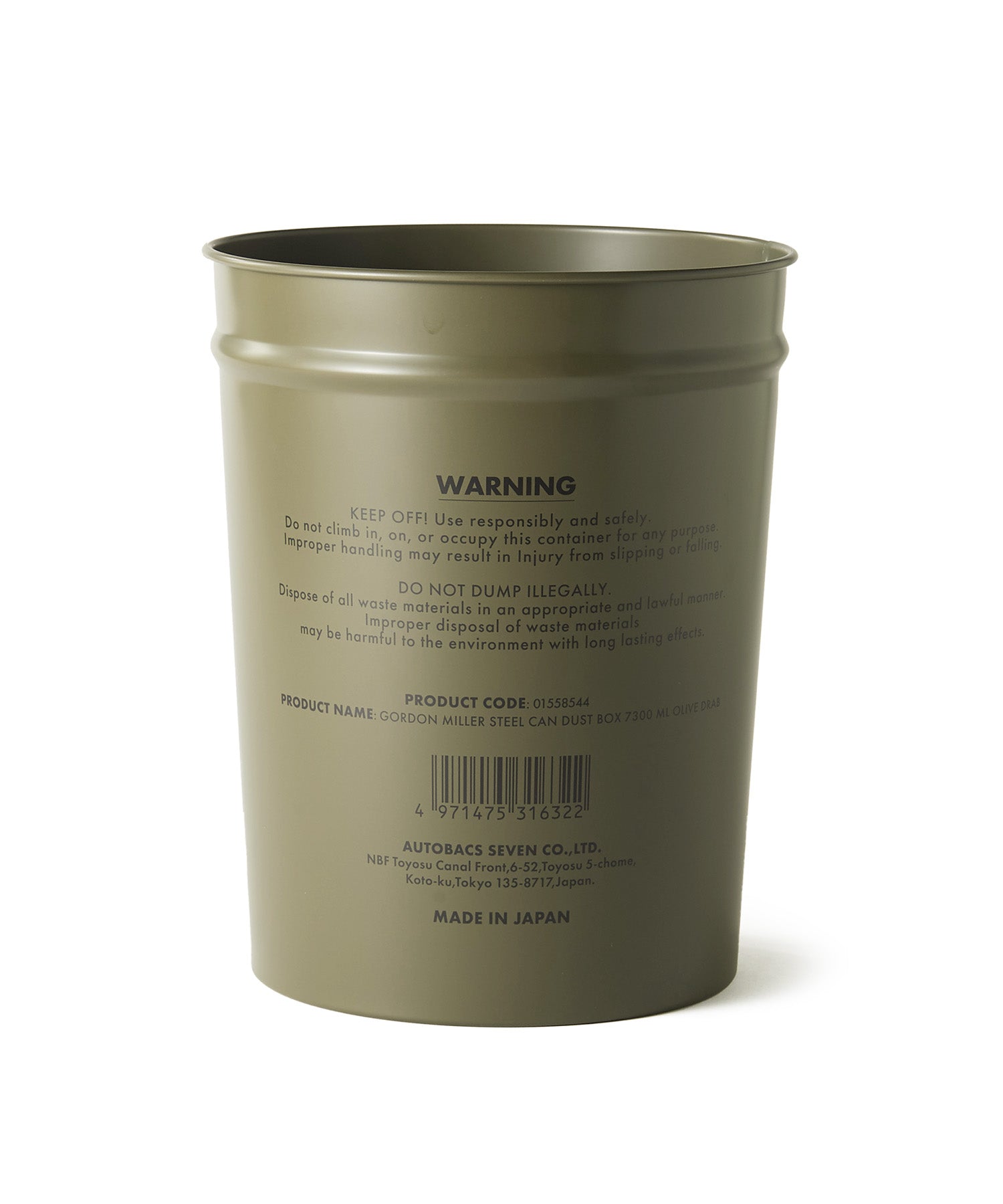 ダストボックス 7300ML – GORDON MILLER