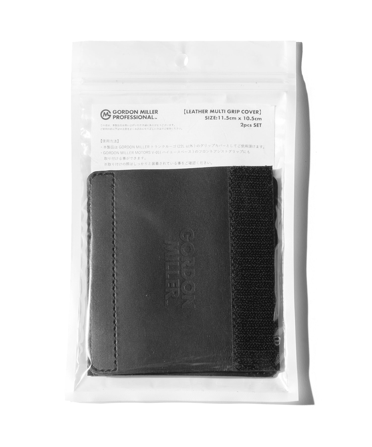 レザーカーゴグリップカバー – GORDON MILLER