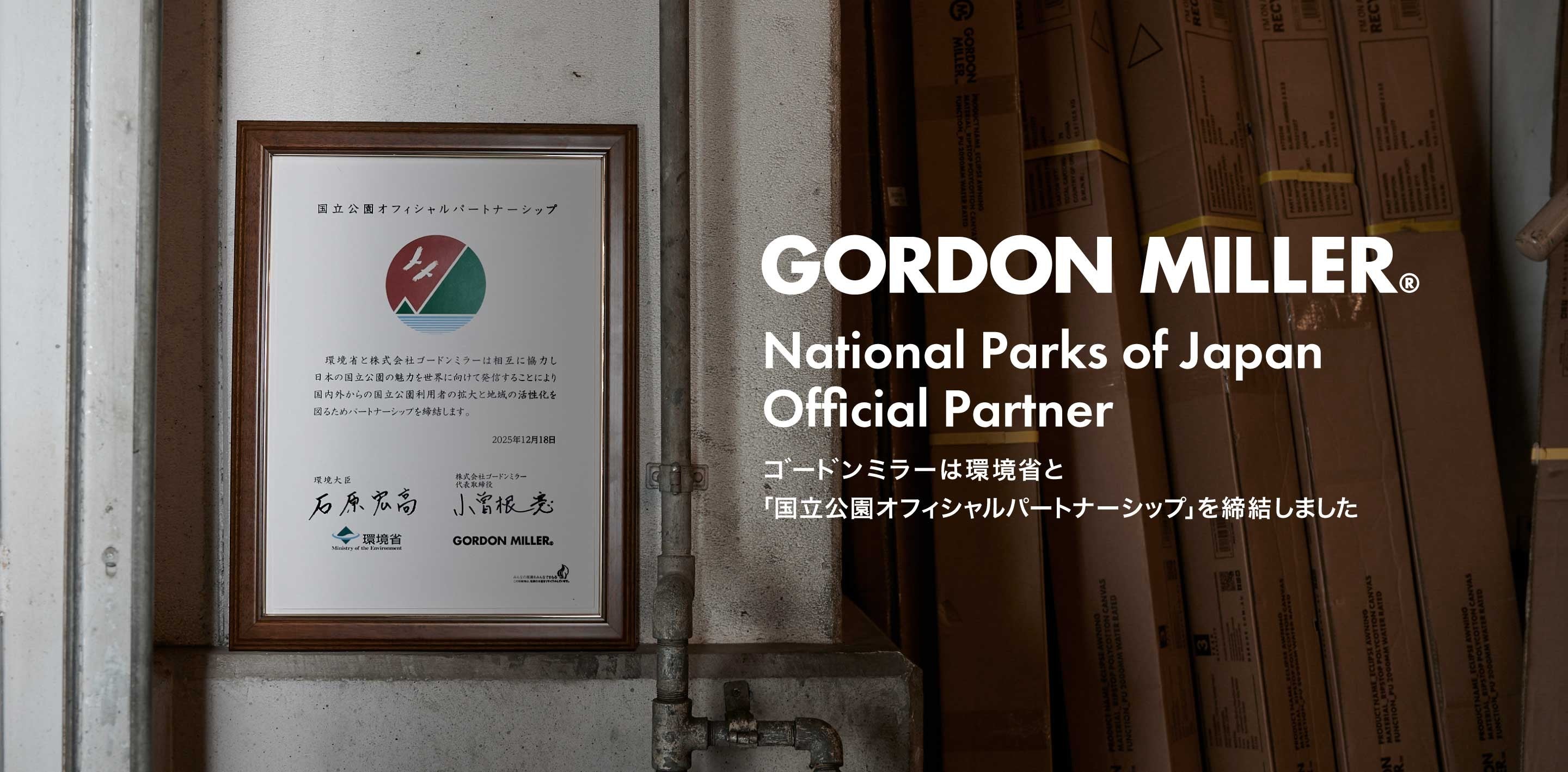 公式】GORDON MILLER（ゴードンミラー）