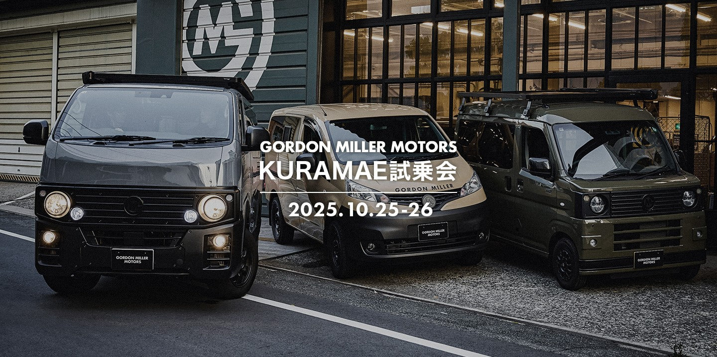 ハナハナ ゴードンミラー ハナハナ ゴードンミラー GORDON MILLER MOTORS | GORDON MILLER