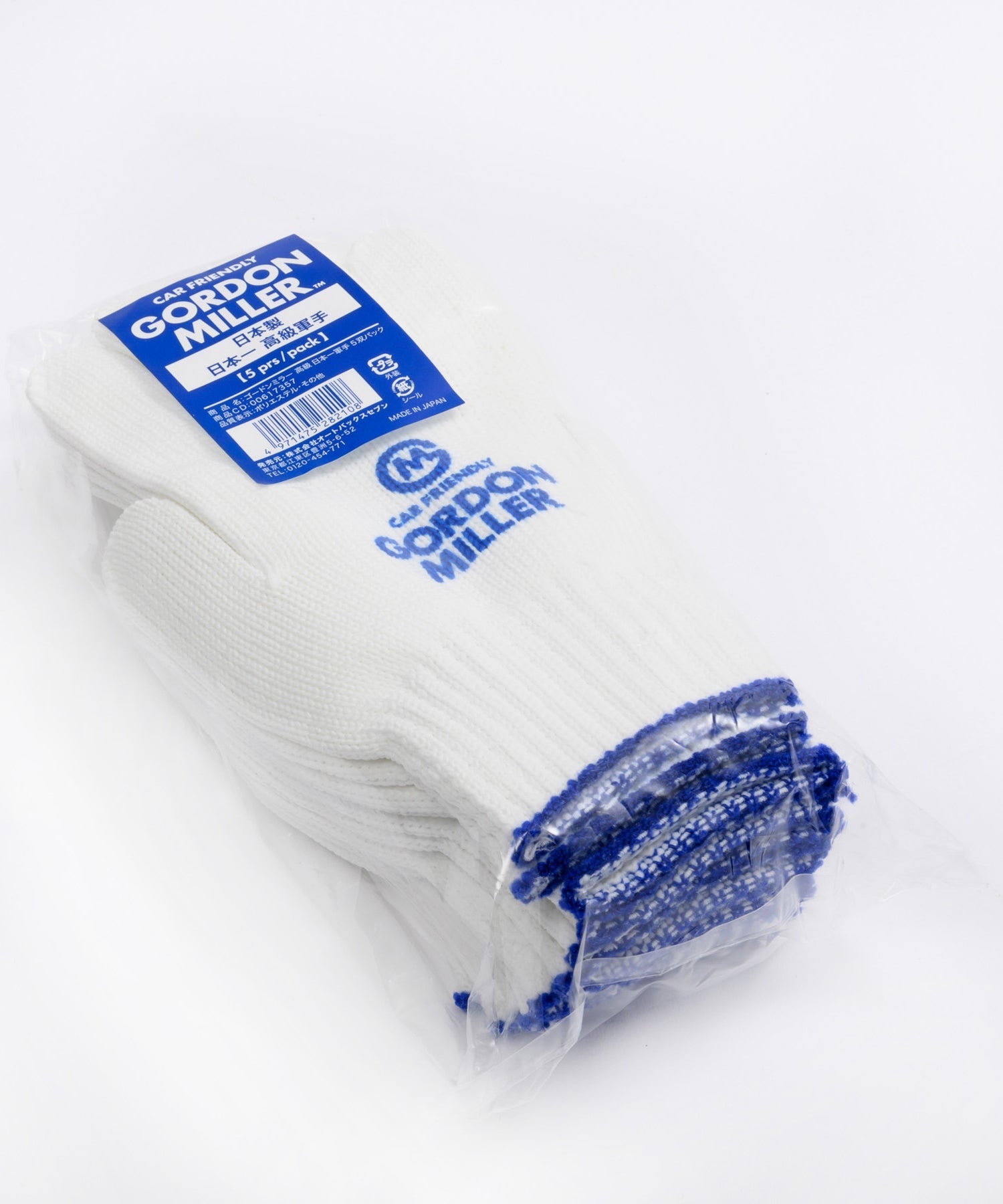 国産日本一軍手 5双 – GORDON MILLER