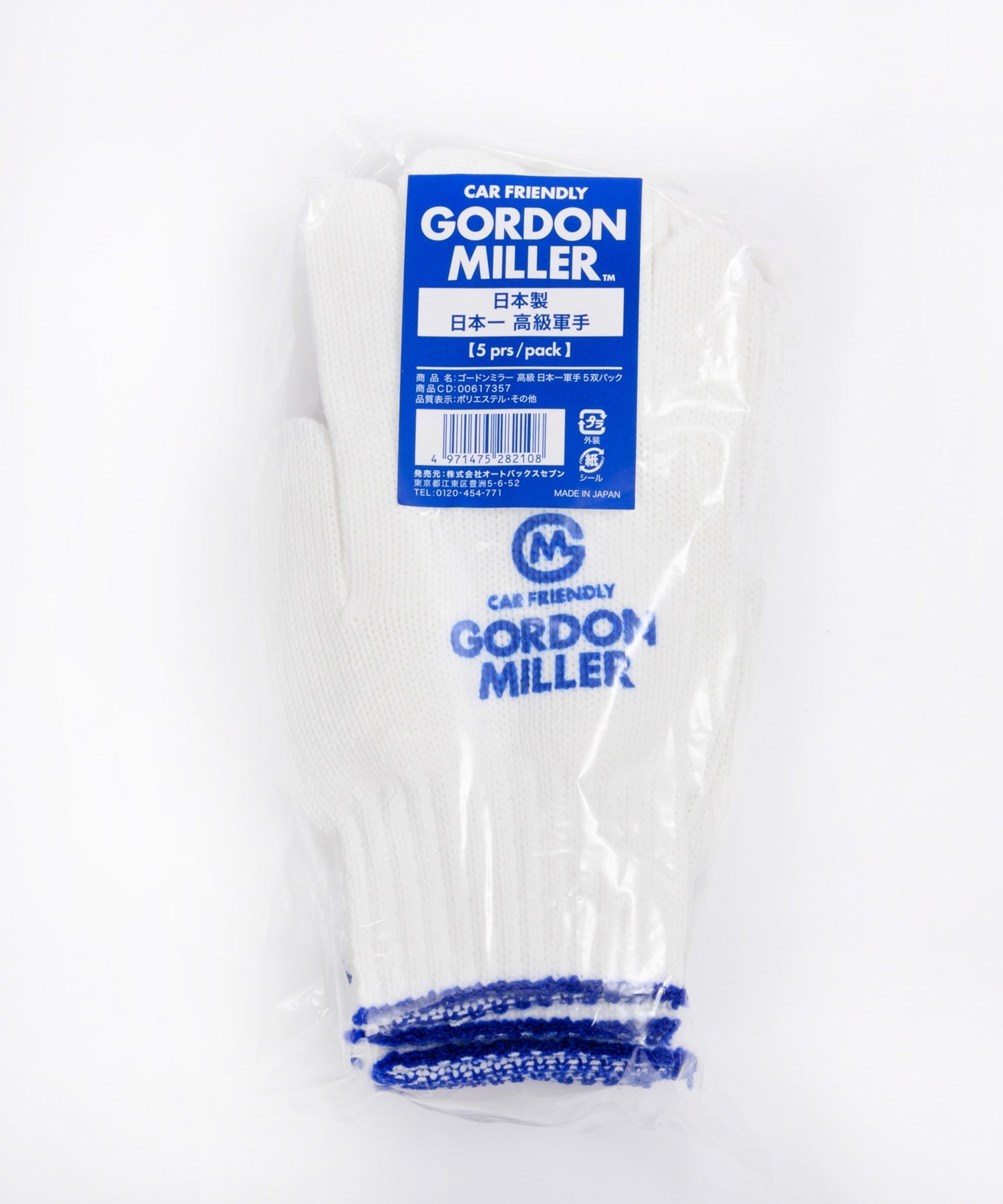 米軍　コーニング 03'S U.S. MILITALY INTERMEDIATE COLD/WET GLOVES （2003年製 米軍