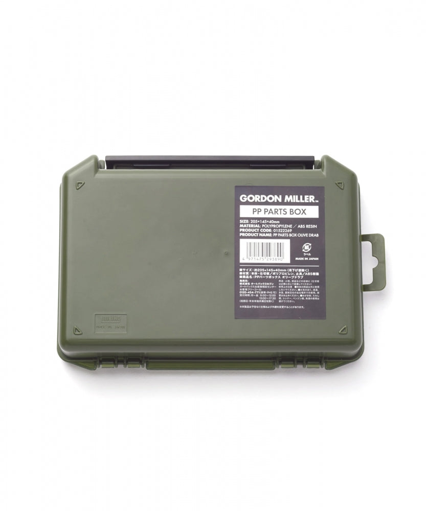 PPパーツボックス カーキ – GORDON MILLER