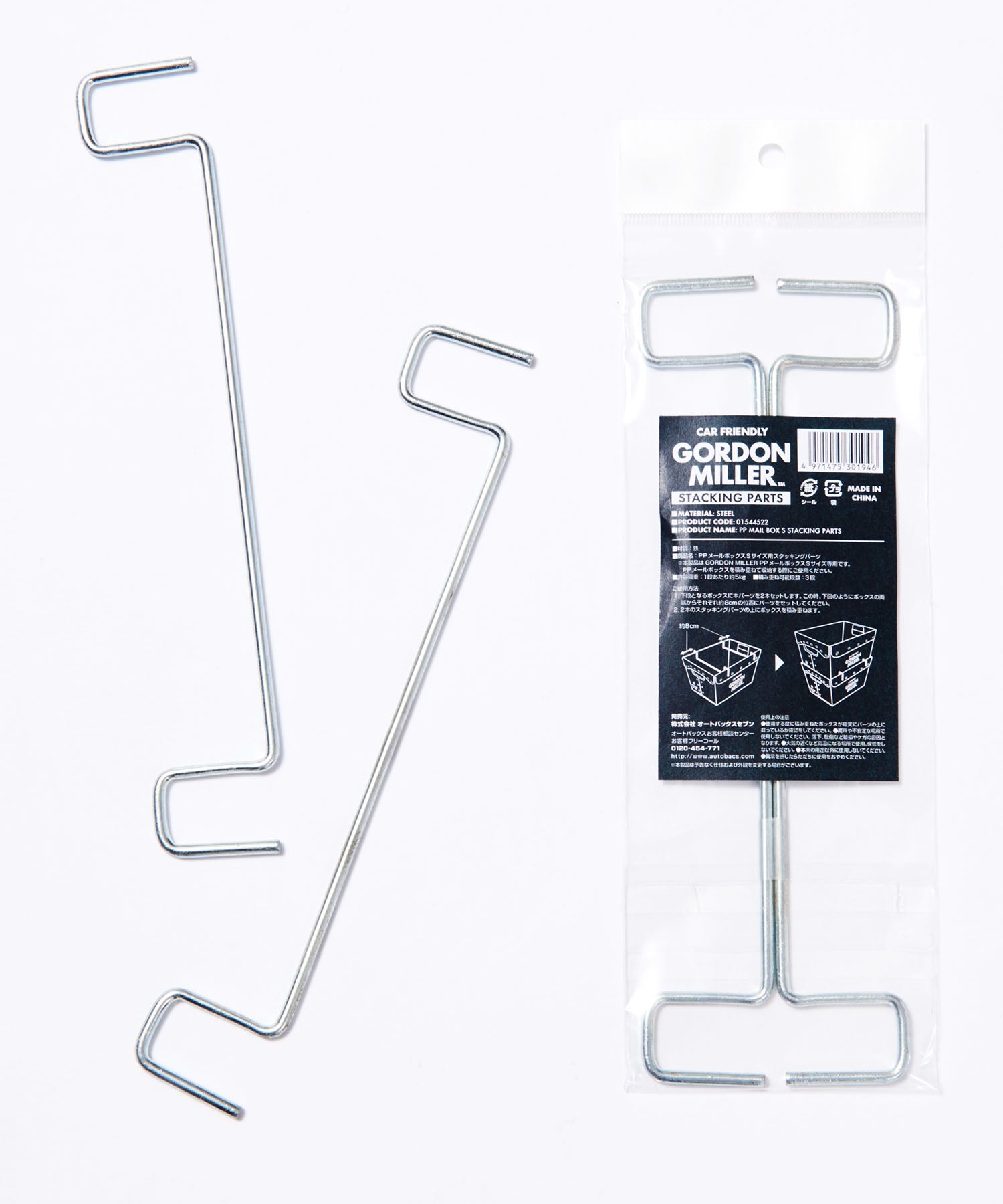 BURTON 非売品　メールボックス PP メールボックス S用 スタッキングパーツ – GORDON MILLER