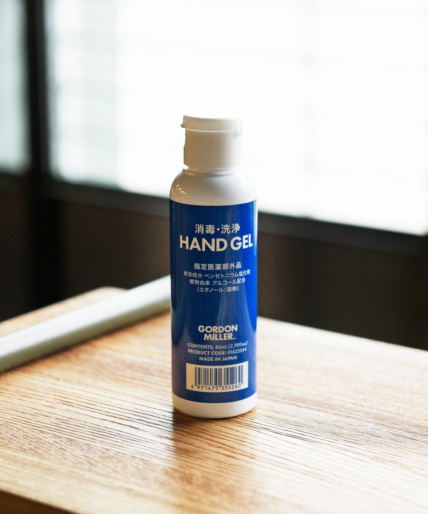 消毒・洗浄ハンドジェル 80mL – GORDON MILLER