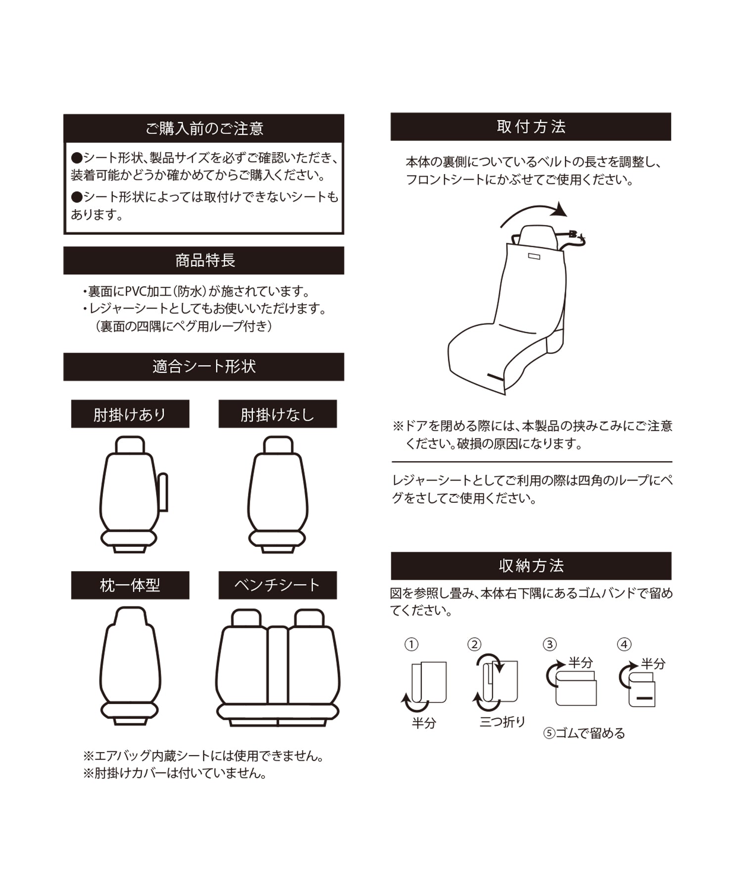 ゴードンミラー おすすめ カー用品 X-PACシートカバー TP