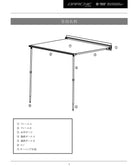 おしゃれ おすすめ アウトドア ダーチ オーニング ハイエース