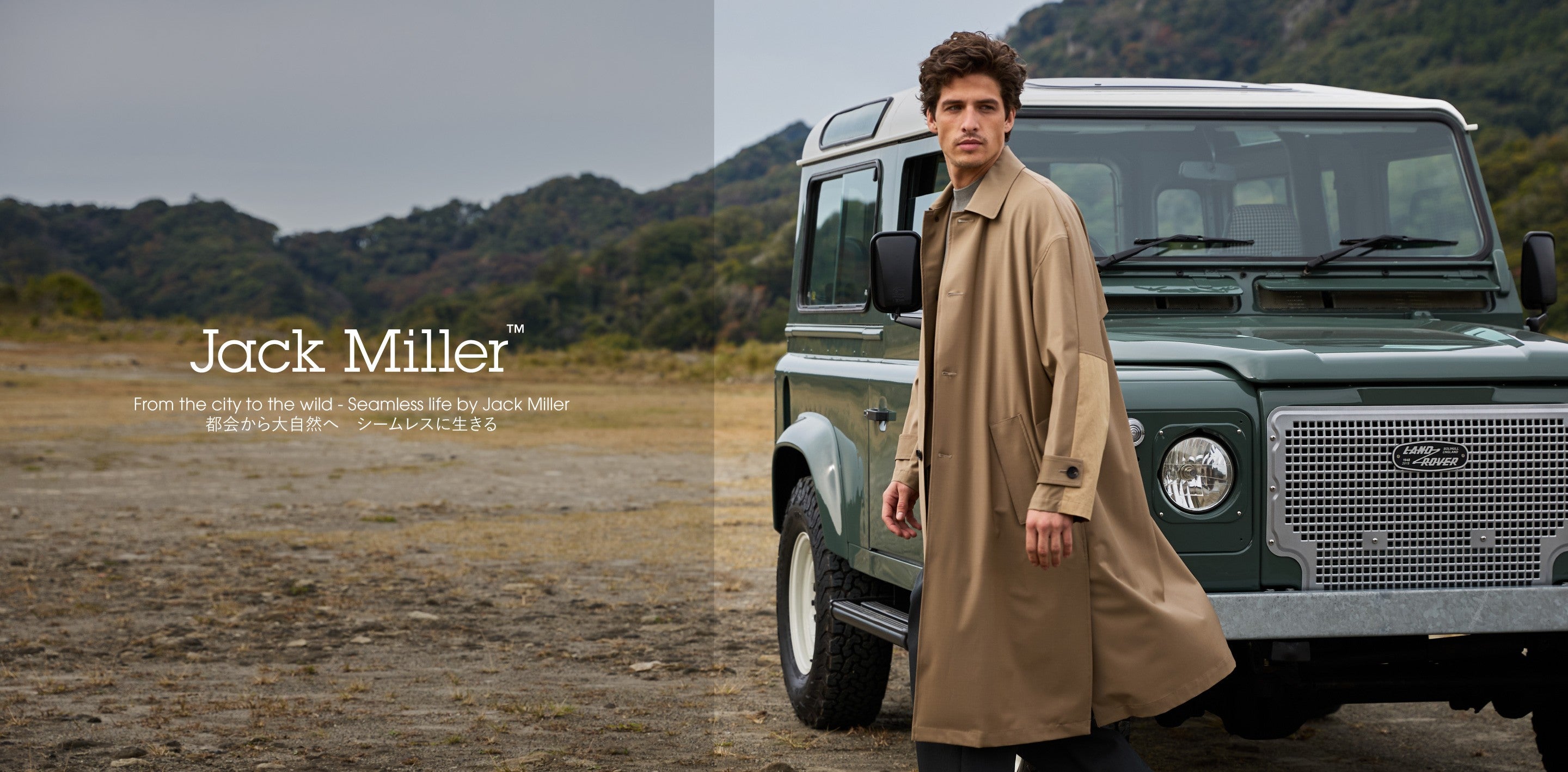 ONLINE STORE – GORDON MILLER